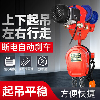 Jinyou gantry crane chain electric hoist lifting hoist hand-pushed sports car i-beam pulley trolley pulley 2 tons electric sports car +220v chain electric hoist 6 meters