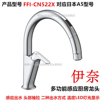 Lixil (ready in stock) lixil 3d sink multi-functional embossed 304 stainless steel large single-slot w-shaped long and short induction faucet imported from japan model 522x corresponds to a5