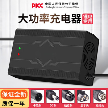 72v lithium battery charger three yuan 20 strings 84v2a5a8a10a fast charge lithium battery charger 72v5a video head output 84v