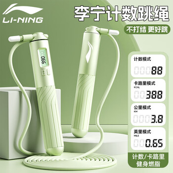 Li ning skipping rope special for high school entrance examination students, adults, weight loss, children, elementary school, junior high school, steel wire counting, sports rope, green grass - good jump without knots/accurate counting
