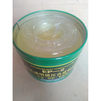 520-degree high-temperature grease korean high-speed machinery butter butter bearing special-20-520 degrees 470 blue grease