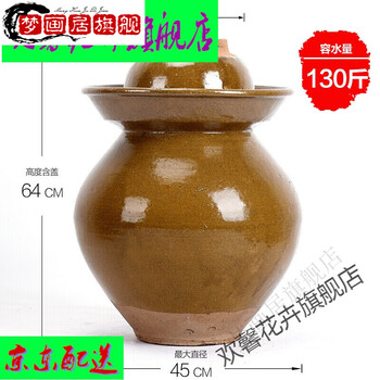 Pupan pickle jar pickle jar earthenware lead-free household thickened kitchen old-fashioned ceramic crock pickle pickle sichuan pickle jar thickened 130 pounds cleaning brush