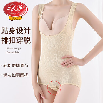 Langsha (langsha) thin enhanced version seamless breast supporting body shaping underwear tight shaping one-piece belly controlling waist lifting buttocks belly controlling pants skin color 2xl 120-145 jin