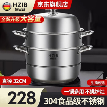 Hzib 304 stainless steel double-layer steamer household large-capacity steamer multi-function induction cooker gas stove universal pot 304 king kong luxury model inner diameter 30 outer diameter 32cm