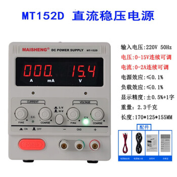 Xmsj060v5a adjustable regulated power supply 30v5a30v10a dc regulated power supply 15v20a5a100v 15v2a30w