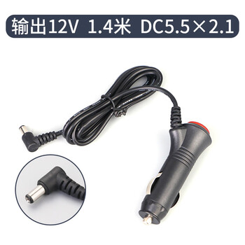 Xmsj car cigarette lighter plug with switch to 12v conversion dc driving recorder power cord indicator light connection cable output 12v-24v 1.4 meters