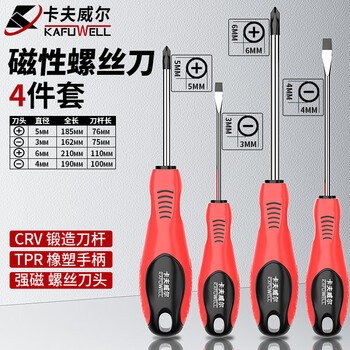 Kraftwell double-sided handle screwdriver screwdriver set screwdriver cross-shaped with magnetic 4-piece set sd3687