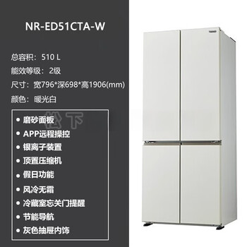 Panasonic nr-ec27wpb-w/ec30ap1-w/ec30ax1-s inverter refrigerator 240 liters defect machine bump machine ed51cta-w, 510 liters, cross door