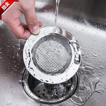 Insinkerator insinkerator original accessories garbage disposer emyp series anti-splash ring cover dialer basin insinkerator stainless steel filter