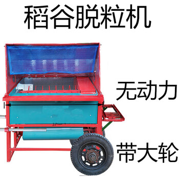 Huili's rapeseed harvester, rice sorghum threshing machine, new agricultural gasoline electric rice harvester, rapeseed harvester, 60-type wheeled single machine