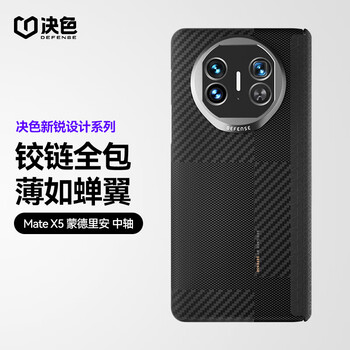 Determined color dfh certified brand huawei mate