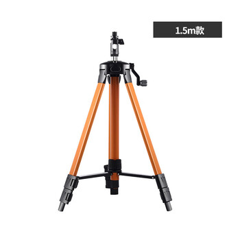 Infrared level universal tripod support rod on the wall beam clamp lifting table fine-tuning base accessories guangchen thickened and durable tripod 1.5 meters