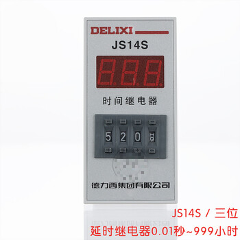 Relay js14s digital display time relay 0.01s-999h ac220v/380v 24v ac220v