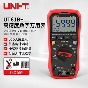 Uni-t digital high-precision multimeter, digital display, automatic range, four-and-a-half-digit multimeter, anti-burn electrician multimeter, measuring capacitance ut61b+, manual automatic range/usb data transmission