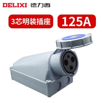 Ip67 waterproof industrial aviation plug 63a socket 3-core 4 three-phase electricity 380v male and female 125 connection 3-core 125a surface-mounted socket