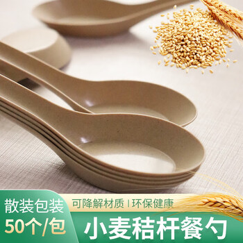 Uoso disposable spoon commercial chinese small spoon home restaurant takeaway spoon rice husk spoon degradable spoon thickened spoon rice husk spoon (degradable) 50 pieces