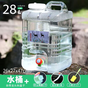 Outdoor bucket with faucet, portable large-capacity food-grade pc home car water storage tank, pure water drinking bucket, white 28l food-grade pc bucket 26*27*47, standard version - free 3-piece set