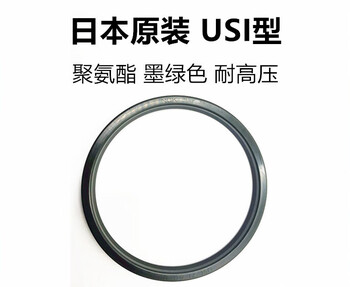 Imported japanese nok oil seal ring usi20 25 30 35 40 45 50 60 70 80 90 5 nok usi45*56*7