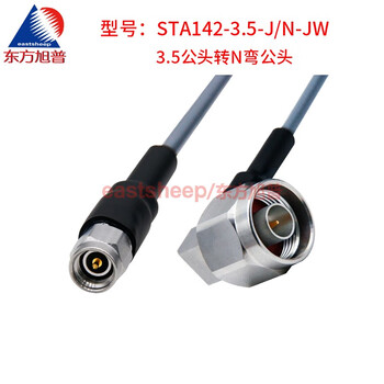 Dongfang xupu sta142/3507 stable amplitude and phase line 3.5/n-jj jw 3.5 revolution to n male 18g sta142-3.5-j/n-jw 0.7m