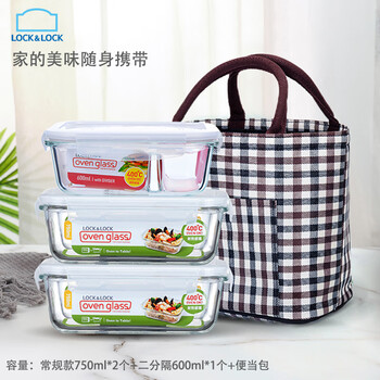 Lock&lock heat-resistant glass crisper set microwave lunch box sealed lunch box lunch box 750ml*2+600 partitions+pack