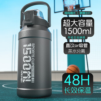 Enermei thermal insulation cup large capacity 316 straw student male big belly tons bucket tons outdoor portable sports water bottle cup gradient gray 1500ml cold and heat preservation + cup sleeve