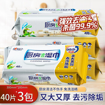 Xinxiangyin kitchen wipes to remove oil and stains, wet wipes with cover, kitchen cleaning paper, lazy rag, kitchen wipes, 1 layer, 40 pieces*3 pack