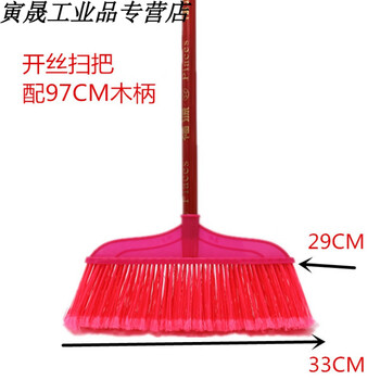 Broom batch plastic broom factory broom single cleaning tool bristle broom broom wooden handle workshop taixi bristle split (small beauty) with wooden handle