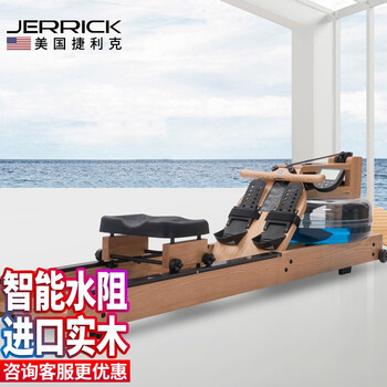 Jerrick smart water resistance household rowing machine jlk528 dual-track rowing machine ash/smart fashion model