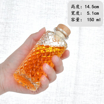 Jiaside exquisite small wine bottle glass rhombus small foreign wine bottle fruit wine empty wine bottle retro coffee repackaged ins style sealed jar 150ml long diamond pattern bottle + cork + glue