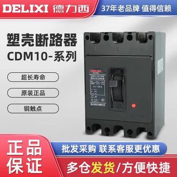 Delixi plastic case circuit breaker cdm10-100/3300 100a 20a 30a 40a 60a air switch 100a 3p