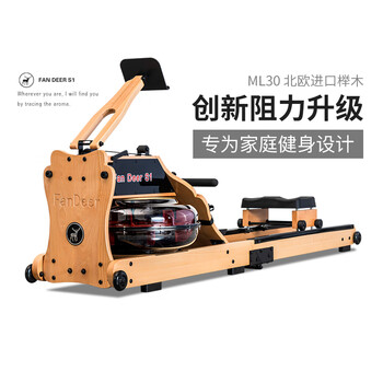 Huiqilu rowing machine household water resistance foldable gym indoor small rowing machine silent sports aerobic fitness equipment ml30 beech