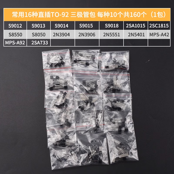 Dzqj transistor s8550 ss8050 9012 9013 9014 9015 9018 direct plug to9 16 commonly used to-92 transistors in bags, 10 of each type, total 160