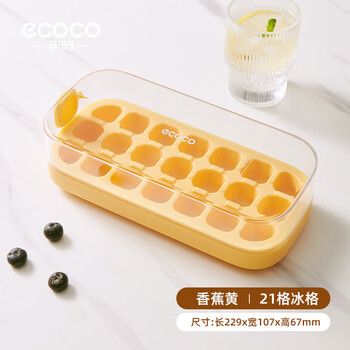 Ecoco pressed ice cube mold ice tray ice box with lid automatic water filling food grade homemade refrigerator ice cube mold large size 21 compartments banana yellow