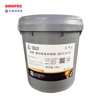 Great wall shangbo general purpose lithium grease no. 00 gp-a (new and old packaging shipped randomly) 15kg
