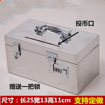 Stainless steel box with lock and thick seal box to store 304 piggy bank bills double lock money box tool box 25*13*11 password + single hanging + coin slot