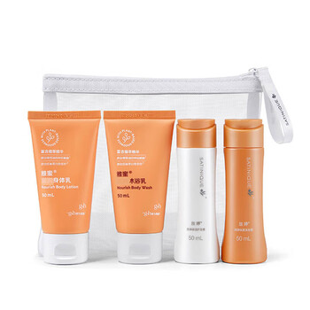 Amway jd express personal care travel pack (shampoo + conditioner + body lotion + shower) new model expires in november 26