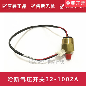 Machine tool air pressure bus switch 32-1002a air pressure switch haas cnc accessories original