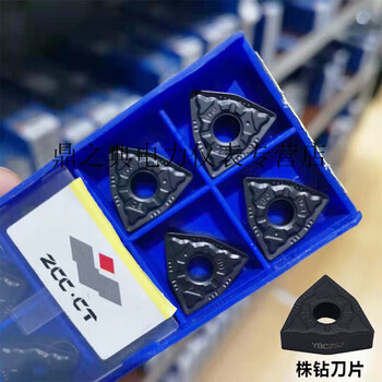 Customized cnc alloy cylindrical turning blade wnmg080408 peach-shaped cylindrical turning blade zhuzhou diamond cylindrical knife wnmg080408-pmybc252 is sold starting from one box