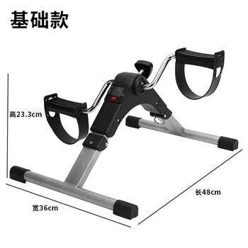 Sanqihu rehabilitation training bicycle home exercise for hands and legs for middle-aged and elderly people folding and convenient home resistance jtc006 bicycle basic model + palm guard