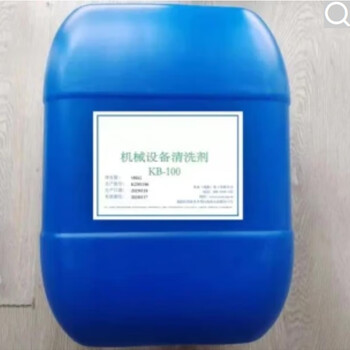 Suruide metal cleaning agent-20kg per barrel sywc-901p sgs one barrel price