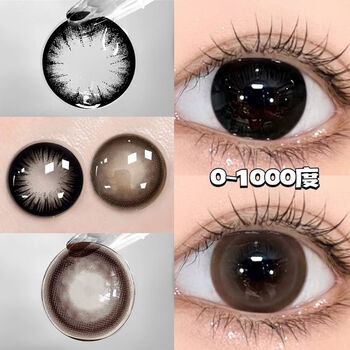 Han jier's height number, 1000-degree beauty contact lenses, annual disposable contact lenses for myopia, half-year disposable 2-pack, authentic flagship, classic large black pupils -14.5mm, 0-1000 degrees optional, 0 degrees