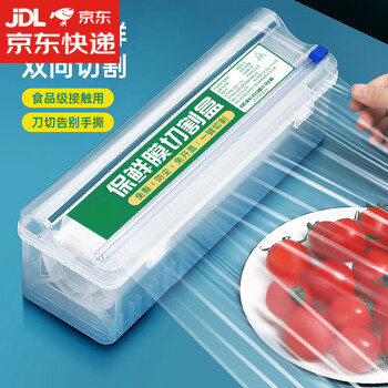 Other plastic wrap box cutter sliding knife baler food grade special pe high temperature resistant kitchen household large roll commercial food grade pe new material agency testing and use