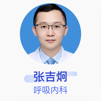 Zhang jijiong, deputy chief physician, department of respiratory medicine, huangshi central hospital