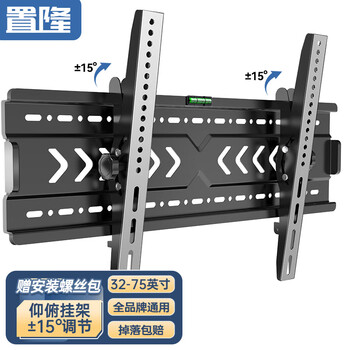 Zhilong universal tv mount fixed wall mount tv bracket suitable for xiaomi skyworth tcl hisense 32 42 65 75 85-inch pitch angle adjustable tv stand thickened version 32-75 inches pitch adjustable