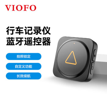 Viofo driving recorder btr200 camera video locking multi-function wireless bluetooth remote control suitable for a229p/vs1/mini2/139 and other series