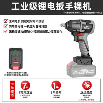 Nanwei brushless rechargeable lithium electric hammer electric pickaxe drill electric wrench angle grinder bare metal head power tool set nanwei brushless lithium electric black gray wrench bare metal