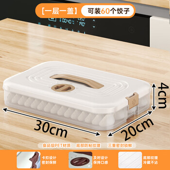 Rsrddy dumpling box food grade frozen fresh-keeping box dumplings and wontons quick-frozen household egg storage refrigerator food grade without one layer 30cm white lid with portable + buckle