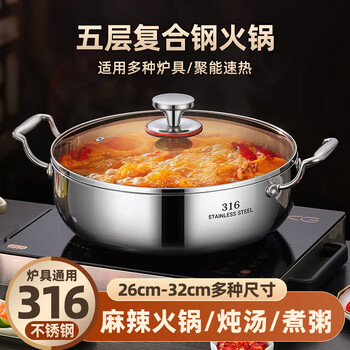 Mrs. huachu extra thick 316 stainless steel hot pot soup pot mandarin duck pot shabu-shabu household large capacity gas stove induction cooker special pot antibacterial 316 clear soup 30cm extra thick uncoated 30cm