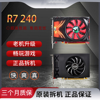 Disassembled computer independent graphics card r7240 r7260 r7270 r7350 r7360 r7370 r9380 r7 250 1g