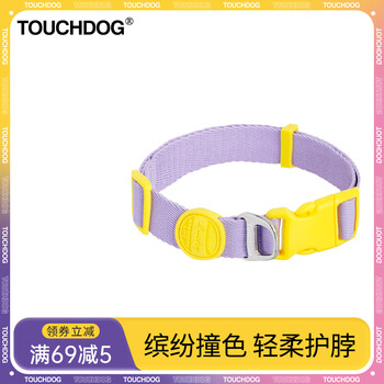 Touchdog it it sugar dog collar pet collar anti-strangle collar puppy medium and large dog leash grape gummy collar s size recommended 5-20 pounds